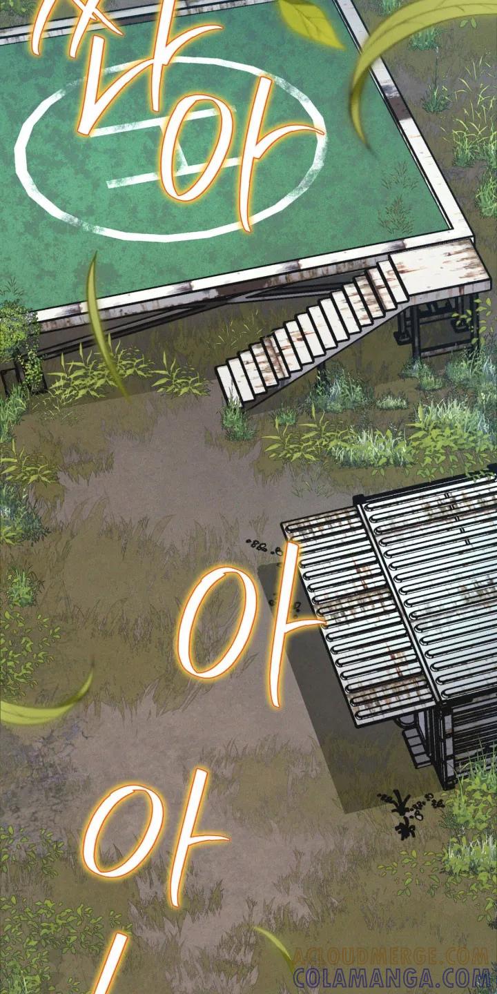 《彩虹城》第173章：【第三季】去济州岛 第15页