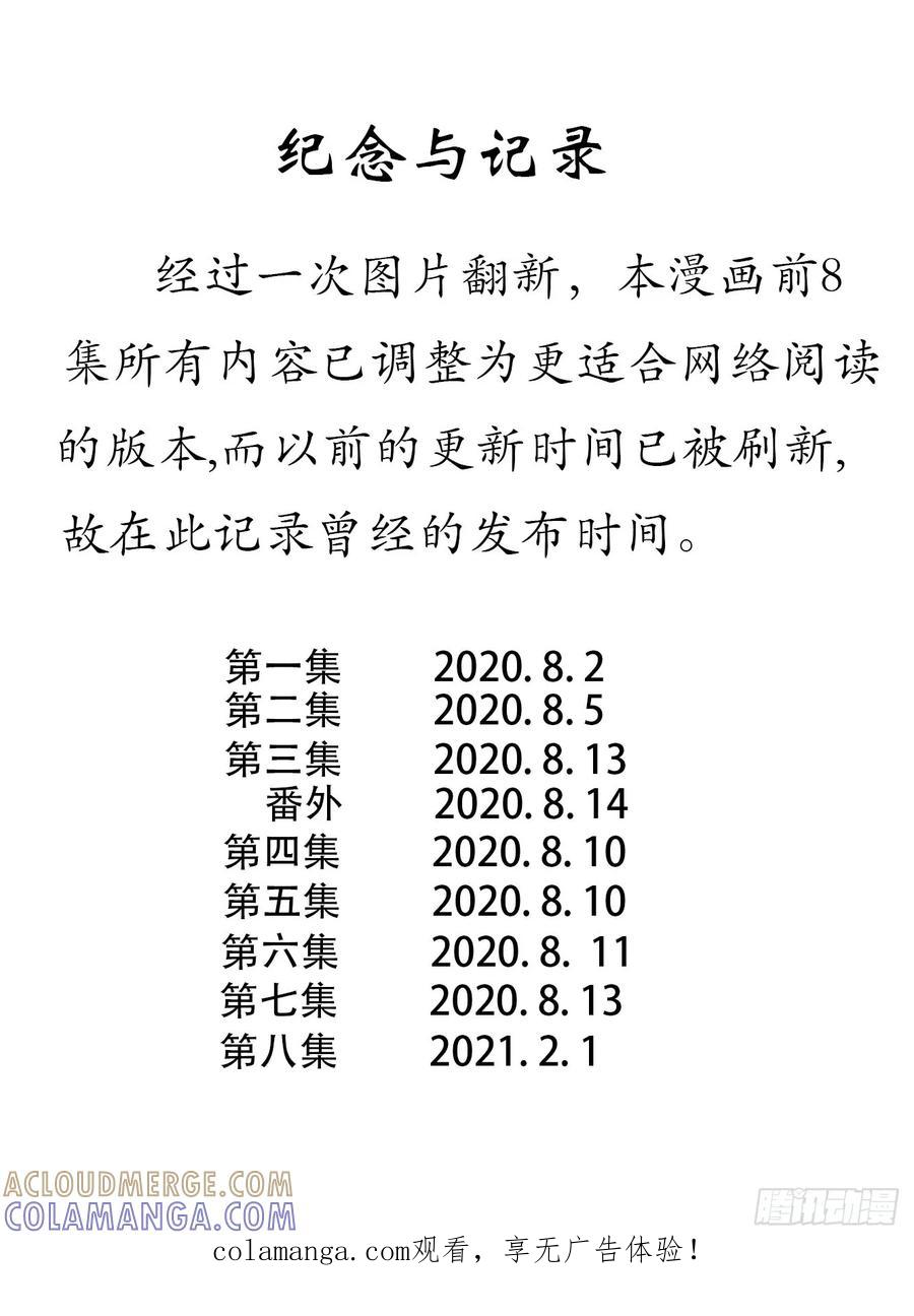 《掣人噩魂》李小天 第1页