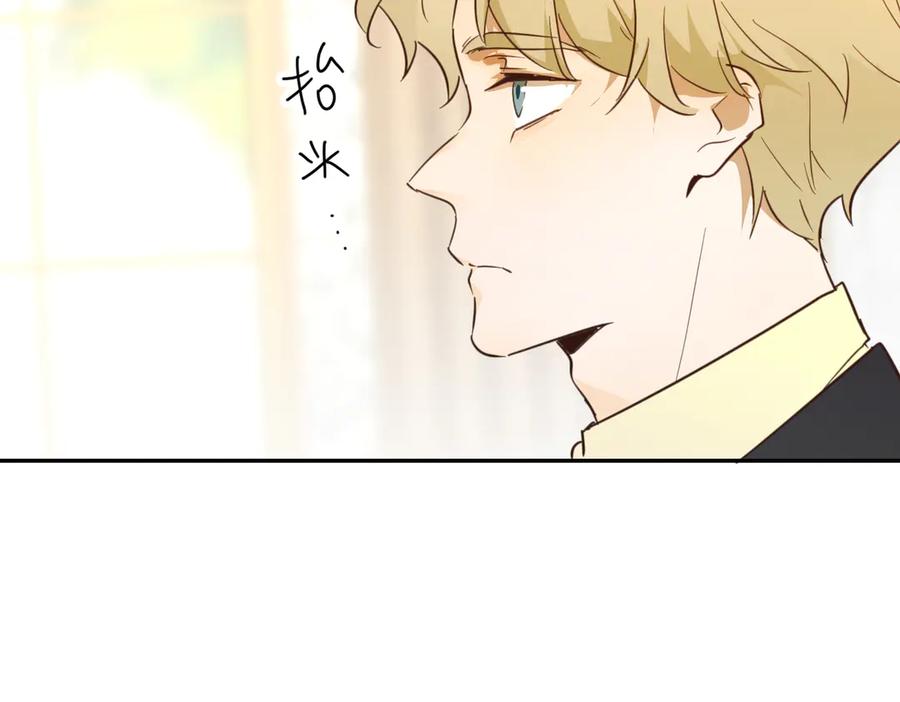 六岁开始成为女王 - 魔法 - 第107张图