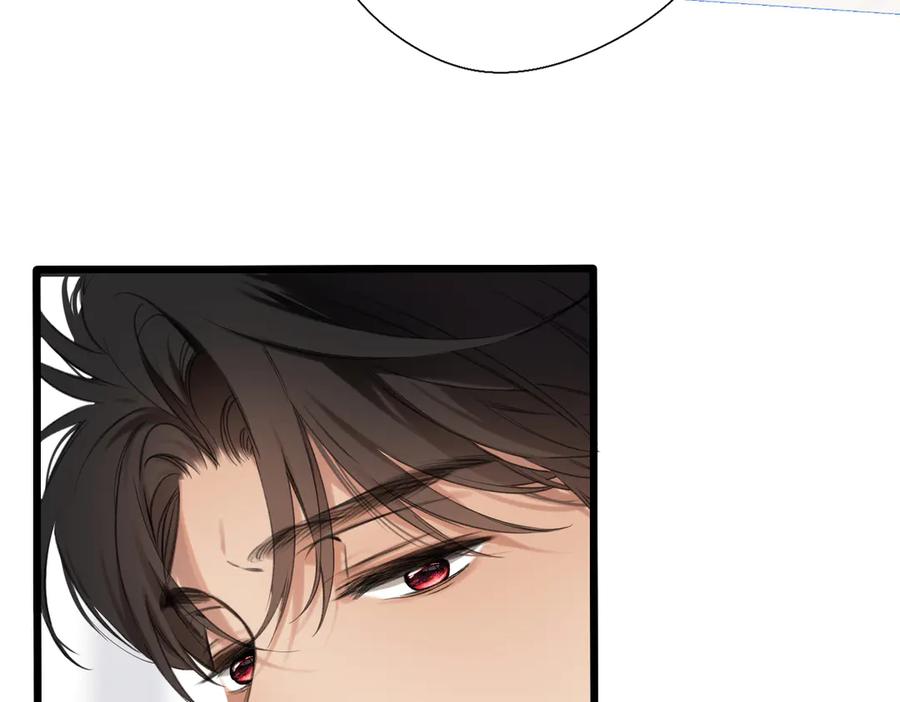 《溯洄春时》第45话 不是他是你 第108页