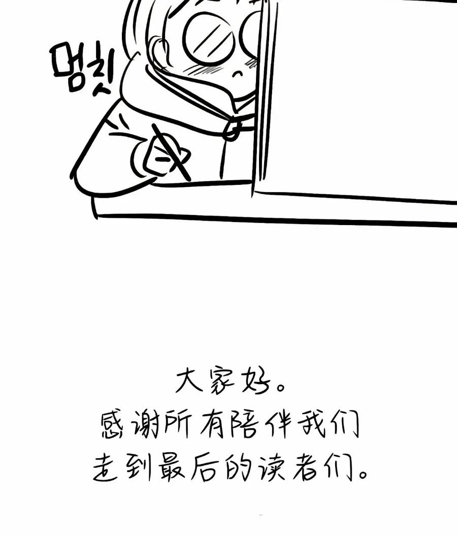 《伟大的的母爱》第60话 第22页