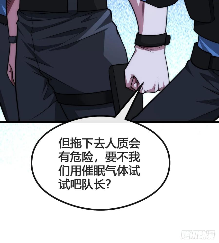 《从零开始无限进化》奖金 第23页
