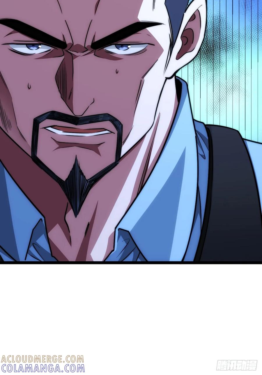 《从零开始无限进化》奖金 第25页