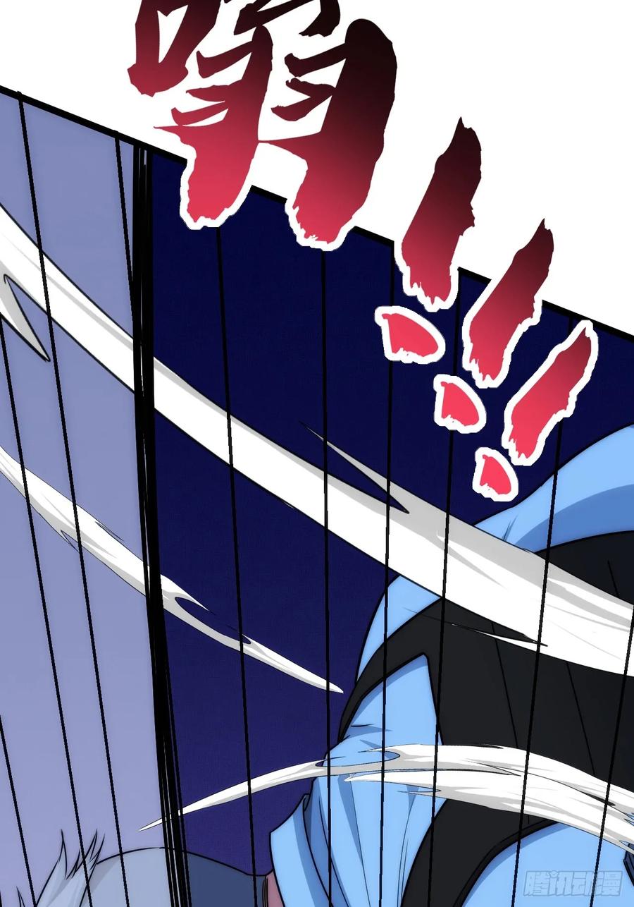 《从零开始无限进化》奖金 第28页