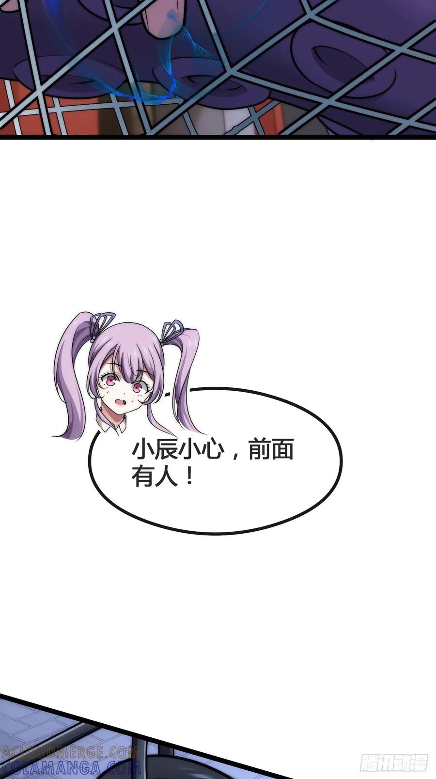 《从零开始无限进化》奖金 第13页