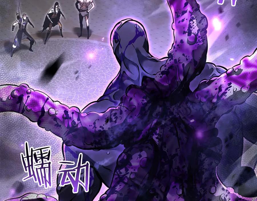 《重生后成为FFF级巫医》第78话 结算后 第122页