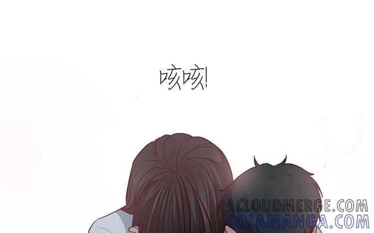 主角今天也在崩人设 第09话 自私的家伙 第73页