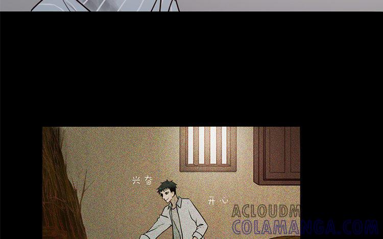 主角今天也在崩人设 第09话 自私的家伙 第52页