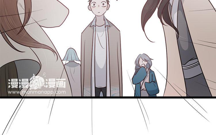 主角今天也在崩人设 第11话 无妄之灾 第39页
