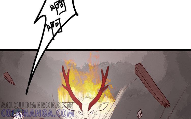 主角今天也在崩人设 第11话 无妄之灾 第52页