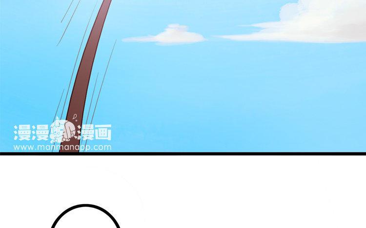主角今天也在崩人设 第11话 无妄之灾 第21页