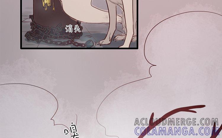 主角今天也在崩人设 第11话 无妄之灾 第34页