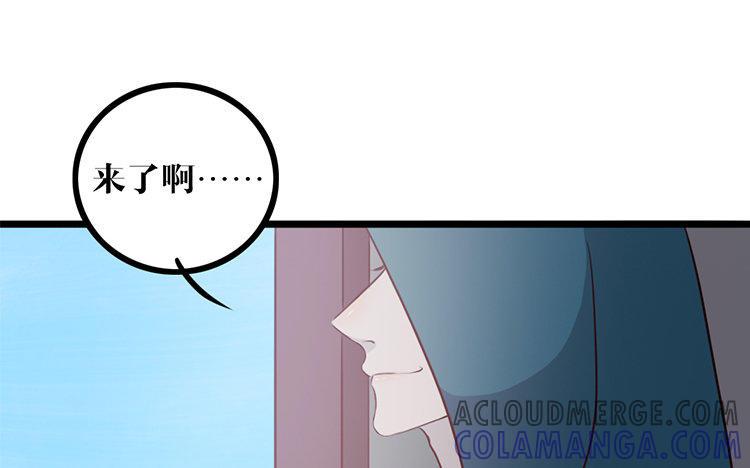 主角今天也在崩人设 第11话 无妄之灾 第28页