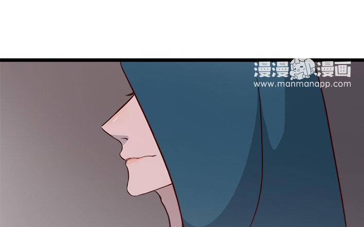 主角今天也在崩人设 第11话 无妄之灾 第71页