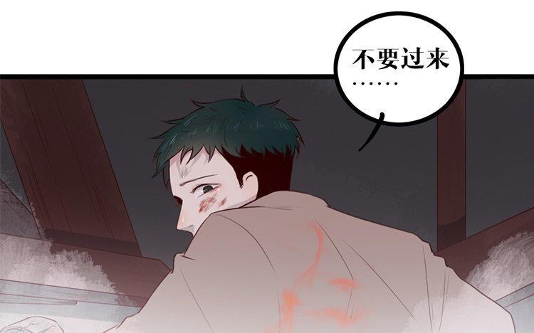 主角今天也在崩人设 第11话 无妄之灾 第56页