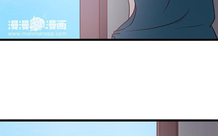 主角今天也在崩人设 第11话 无妄之灾 第29页