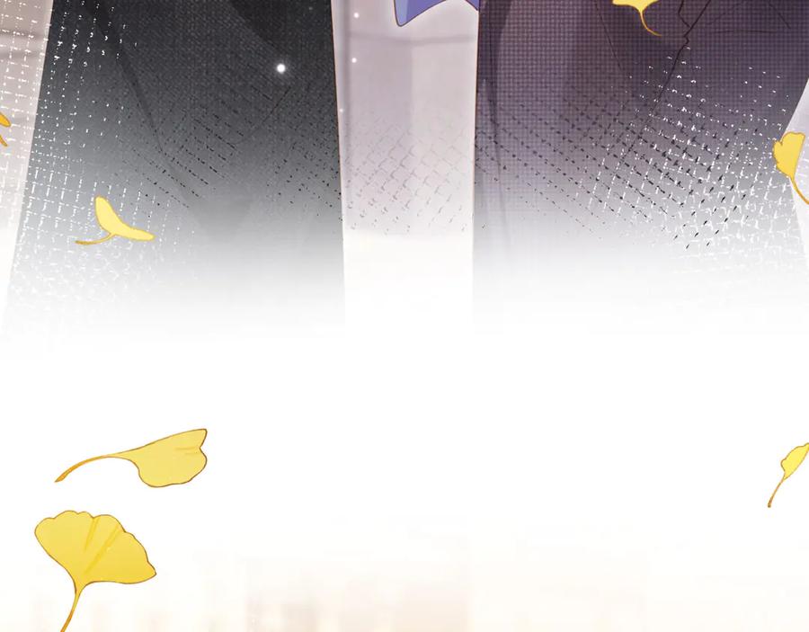 白月光他爱上替身了？！ 第114话 苏苏被绑架！ 第54页