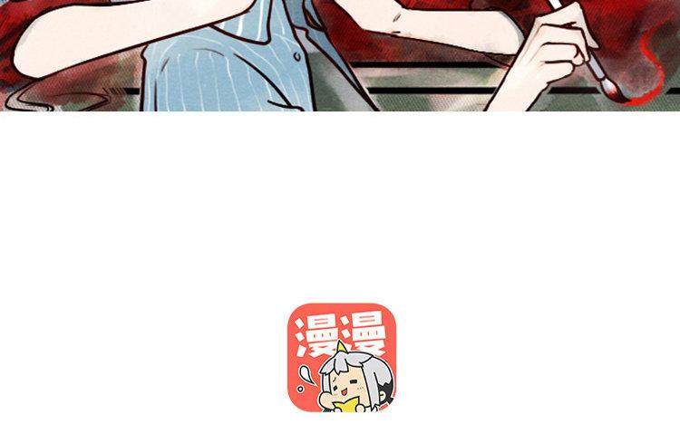 主角今天也在崩人设 第12话 快变强吧 第2页