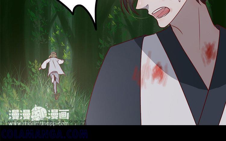 主角今天也在崩人设 第12话 快变强吧 第19页