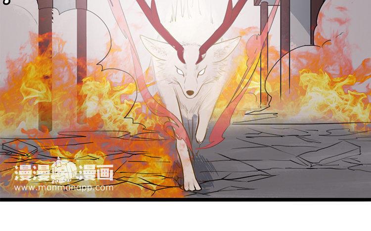 主角今天也在崩人设 第12话 快变强吧 第11页