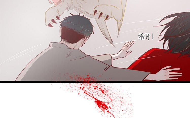 主角今天也在崩人设 第12话 快变强吧 第23页