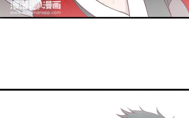 主角今天也在崩人设 第13话 创世神？ 第14页