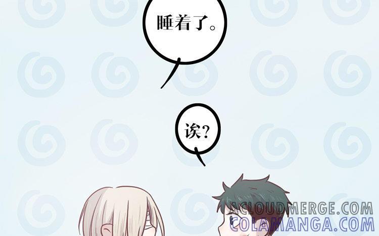 主角今天也在崩人设 第13话 创世神？ 第25页