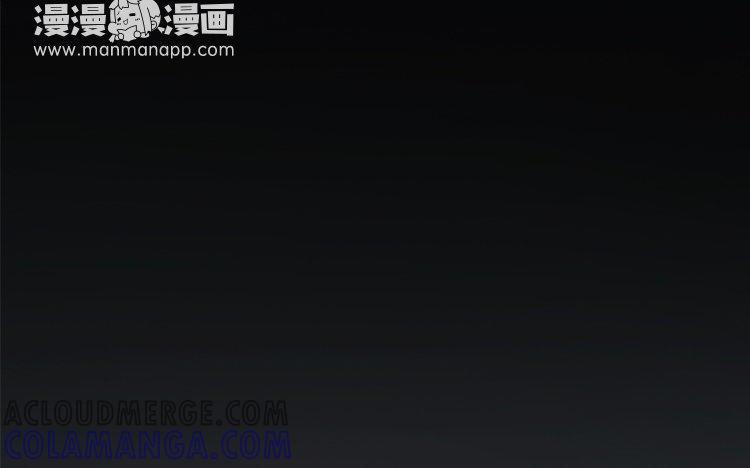 主角今天也在崩人设 第14话 忍着吧 第25页