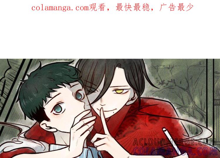 主角今天也在崩人设 第14话 忍着吧 第1页