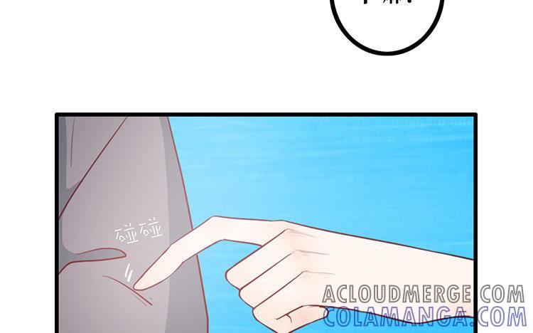 主角今天也在崩人设 第15话 很可笑吧 第37页