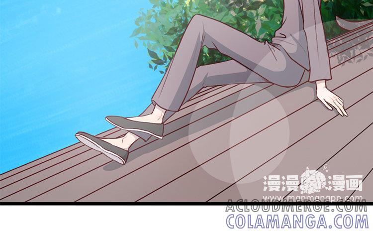 主角今天也在崩人设 第15话 很可笑吧 第28页