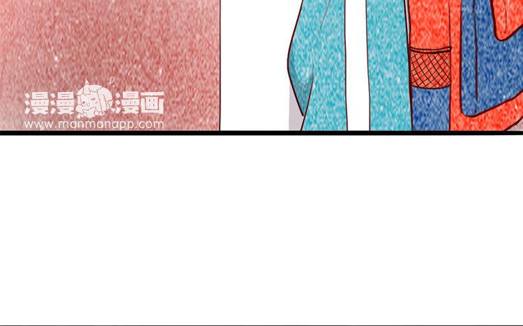 主角今天也在崩人设 第15话 很可笑吧 第48页