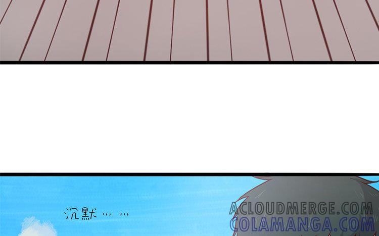 主角今天也在崩人设 第15话 很可笑吧 第34页