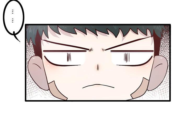 主角今天也在崩人设 第15话 很可笑吧 第6页