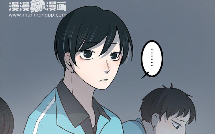 主角今天也在崩人设 第16话 我的过往 第30页