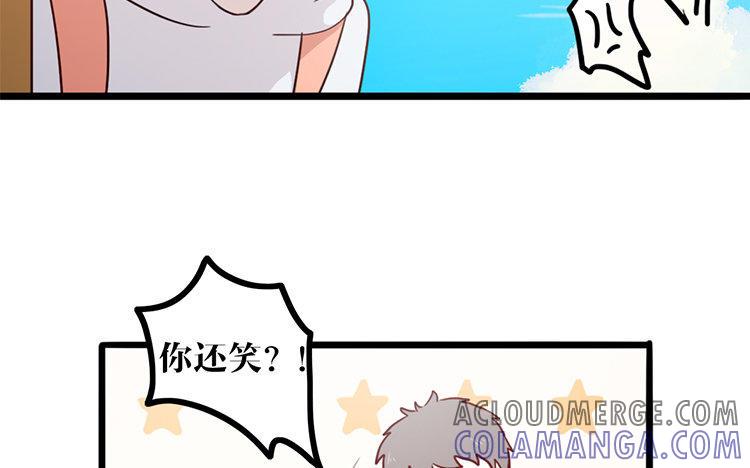 主角今天也在崩人设 第16话 我的过往 第37页