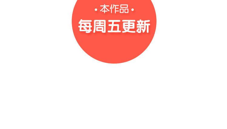 主角今天也在崩人设 第16话 我的过往 第74页