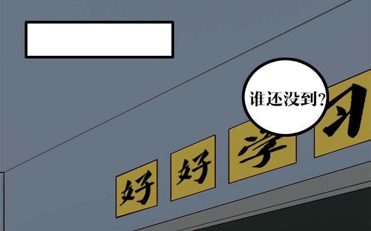 主角今天也在崩人设 第16话 我的过往 第21页