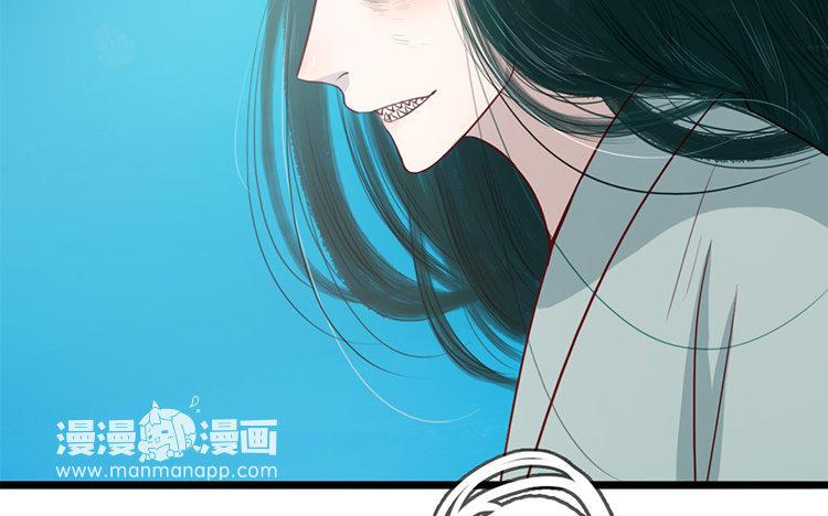 主角今天也在崩人设 第17话 救赎 第57页