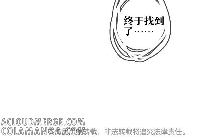 主角今天也在崩人设 第17话 救赎 第58页