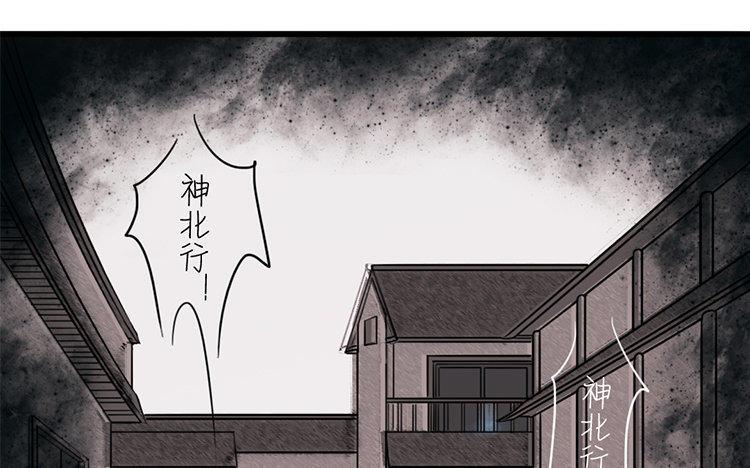 主角今天也在崩人设 第18话 危机临近 第15页