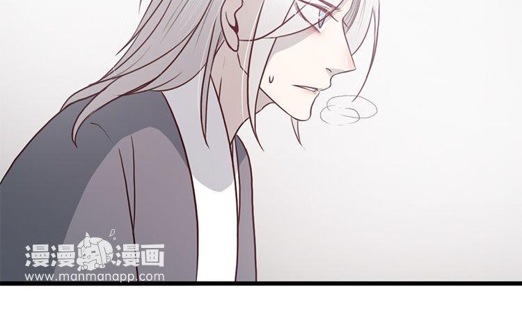 主角今天也在崩人设 第18话 危机临近 第57页