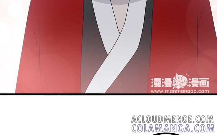 主角今天也在崩人设 第01话 穿越了 第67页