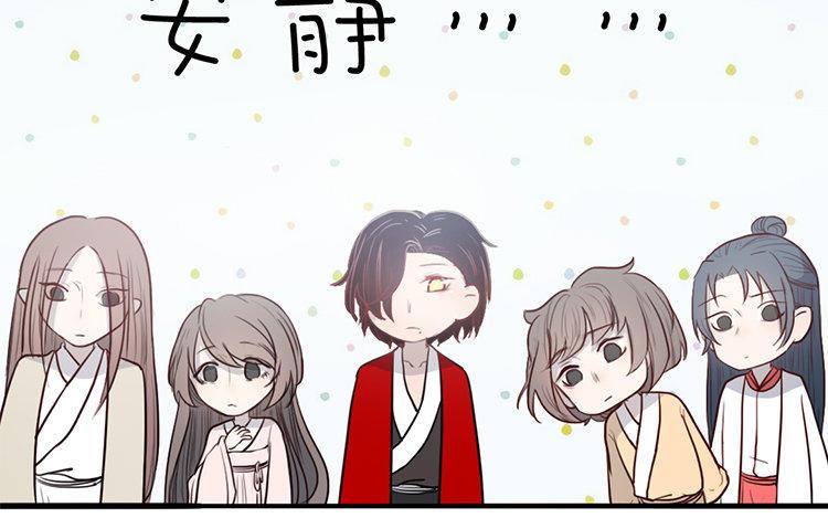 主角今天也在崩人设 第01话 穿越了 第62页