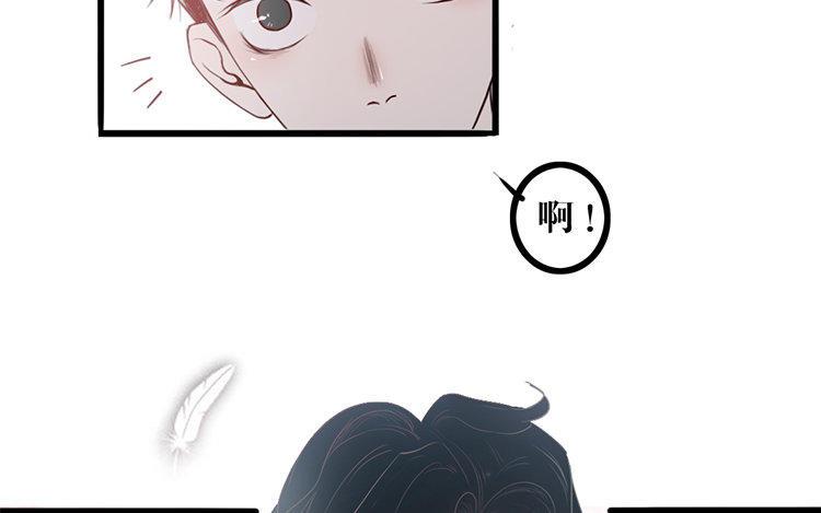主角今天也在崩人设 第01话 穿越了 第65页