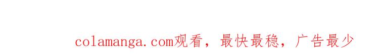 主角今天也在崩人设 第01话 穿越了 第76页