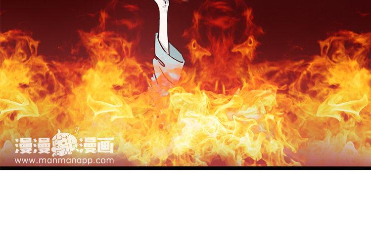 主角今天也在崩人设 第19话 故人 第18页