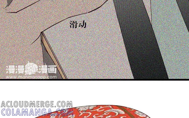 主角今天也在崩人设 第02话 作者标记 第55页
