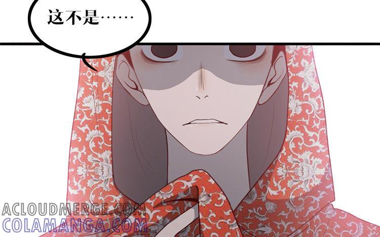 主角今天也在崩人设 第02话 作者标记 第25页