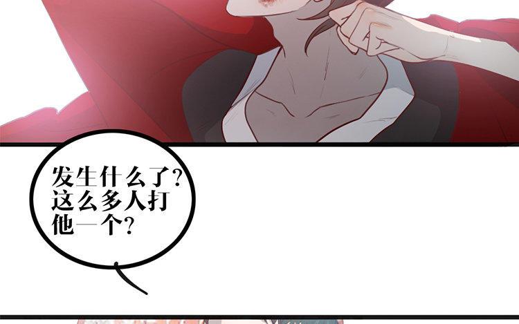 主角今天也在崩人设 第02话 作者标记 第48页